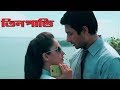 Indraneil Tries To Propose Pooja Bose Part 2 New Bengali Movie HD Teen Patti তিনপাত্�