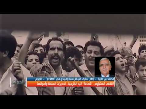 الانقلاب المشؤوم.. "وشماعة" اليد الخارجية.. تحذيرات السلطة وأعوانها