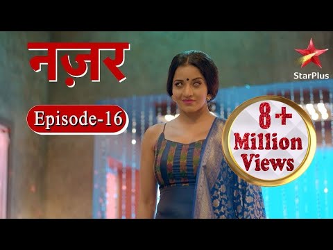 नज़र | Episode - 16