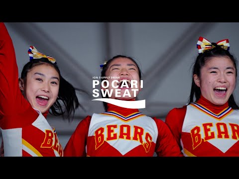 ポカリスエットweb movie｜「チアって、」篇