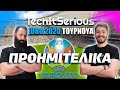 🔴 ΠΡΟΗΜΙΤΕΛΙΚΑ EURO 2020! - FIFA 21 | TechItSerious Livestream