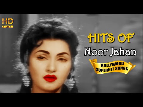 Noor Jahan Bollywood Heart Touching Songs | Popular Hindi Songs HD VIDEO JUKEBOX