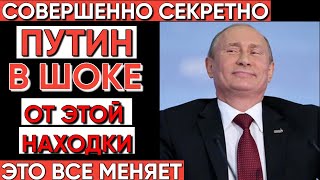 500кг Золота Романовых: Вот Где Оно Было Спрятано!