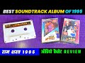 Best Soundtrack Album Of 1995 Ram Shastra Movie Audio Cassette Review Music Anu Malik