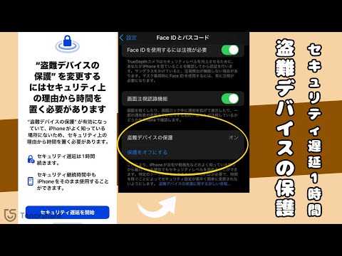 助けて、Touch ID が機能しなくなりました - とにかく iPhone のロックを解除する方法