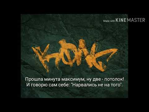 Andy panda - 4 u ( feat. Змей)