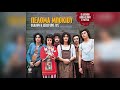 Πελόμα Μποκιού - Γαρύφαλλε, Γαρύφαλλε | Official Audio Release