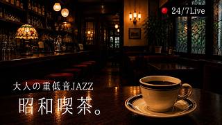 Download lagu 【途中広告無し】Live｜重低音ピアノジャズライブ配信｜昭和喫茶｜24/7 Relaxing Japanese Jazz Cafe｜Morning/Study/Work/Relax/Cafe BGM mp3