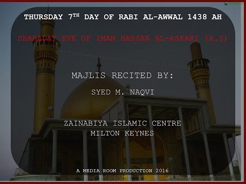 KSIMC of Milton Keynes -Wafat of 11th Imam - 07/12/2016