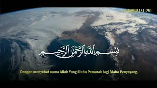Download lagu JUZ' 30 / JUZ' AMMA | IDRIS AL-HASYIMI | SERTA TERJEMAHAN BAHASA INDONESIA mp3