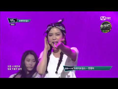 Brave Girls | Deepened [live on Mnet M Countdown 160225] [브레이브걸스]
