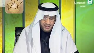 صورة برنامج (فتاوى) (081) لمعالي الشيخ صالح الفوزان بتاريخ [1436-03-02] - كبار العلماء