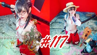[PS5] MHW 今日も行くぞ～