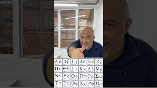 Aprenda o Alfabeto Grego cantando 🎵 🎶 #feed #teologia #gregobiblico #novotestamento #estudobiblico