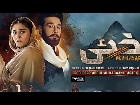 Khaie Episode 11 | Recap | Geo Entertainment