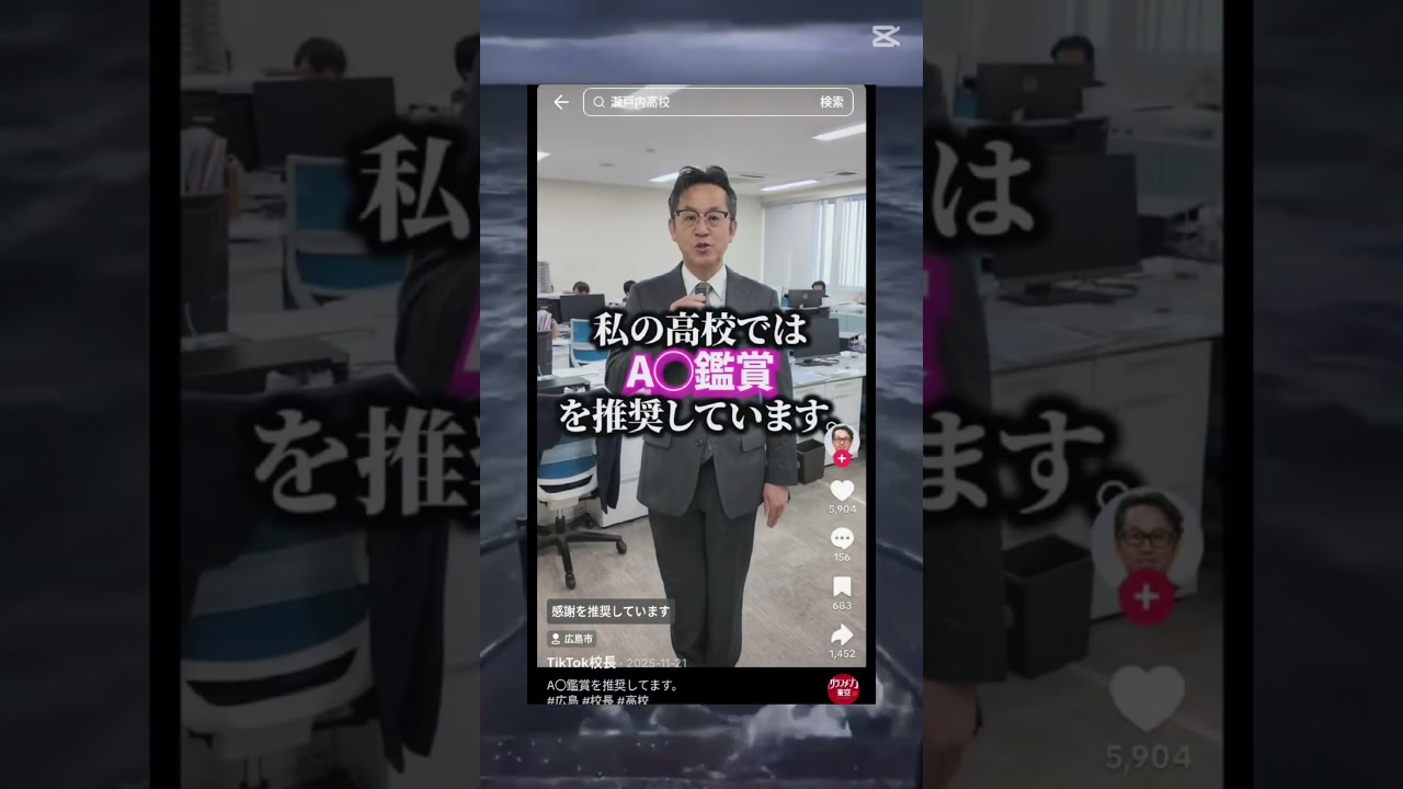 入る言葉は？ #short #tiktok