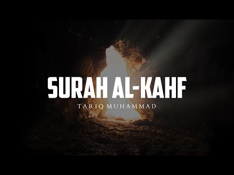 Surah Al-Kahf (الکھف) Verse 1-10 | Tariq Muhammad (طارق محمّد ) 