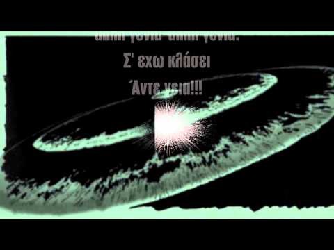 Supreme - 3 - Τζίνι συμμ. DJ Cutbrawl [Supernovah]