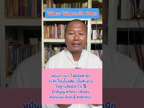 คลิกเพื่อดูคลิปวิดีโอ