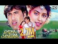 Radha Ka Sangam 1992 Superhit Hindi Romantic Full Movie Govinda Juhi Chawla Kirti Kumar