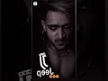 Hai Rama Yeh Kya Hua Whatsapp Status