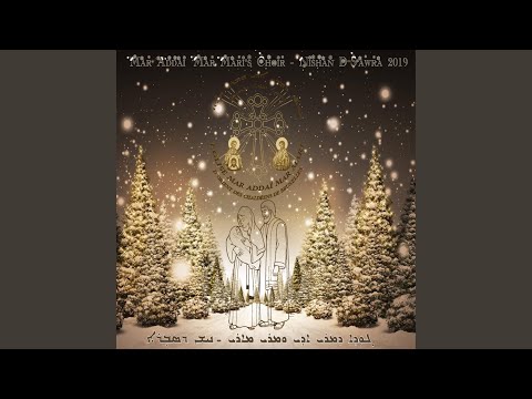 Hwélé Al Ara Shlama