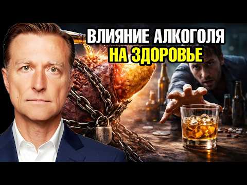 Можно ли пить и не убивать печень? Вот что поможет её сохранить🙌 Можно ли пить и не убивать печень? Вот что поможет её сохранить🙌