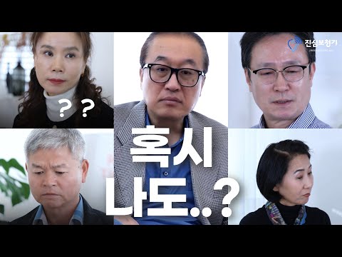 진심보청기