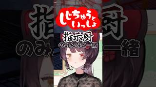 ラジコンケルベロス【にじさんじ/戌亥とこ】