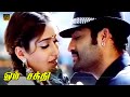 Kadhal Desa Yuvarani Song Om Sakthi Jr NTR Ileana D Cruz Mani Sharma HD Video