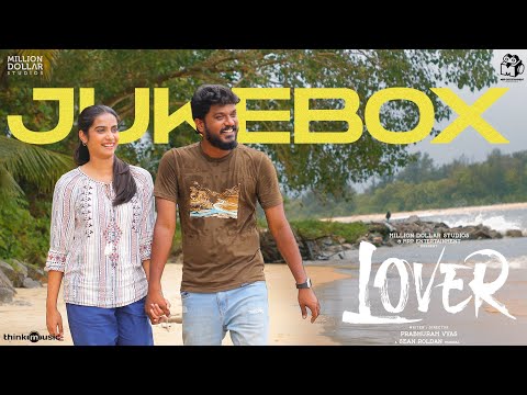 Lover - Jukebox | Manikandan | Sri Gouri Priya | Kanna Ravi | Sean Roldan | Prabhuram Vyas