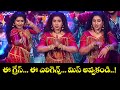ఈ గ్రేస్ ఈ ఎలిగెన్స్ మిస్ అవ్వకండి Ramu Ro