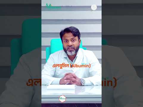 ডায়াবেটিস রোগ ভুগলে যা জানতে হ বে, ডাঃ মুহাম্মদ আবদুর রাজ্জাক