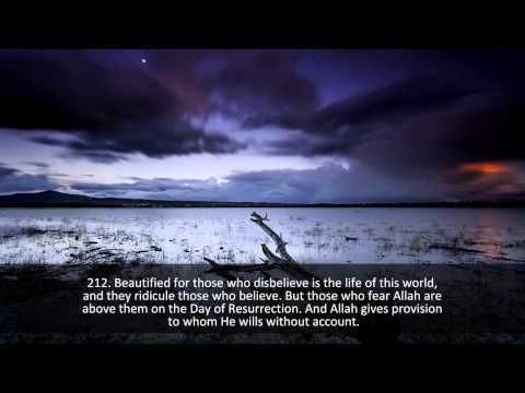 Surat Al Baqarah (Full) - Moutasem Al Hameedi - سورة البقرة كاملة  - معتصم الحميدي