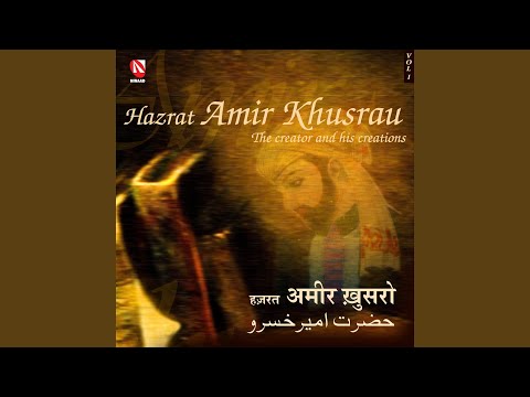 Sakal Bana Phool Rahi Sarson