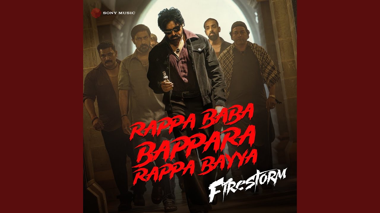 Rappa Baba Bappara Rappa Bayya