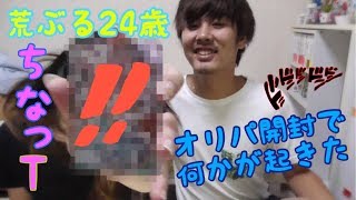 【ＳＤＢＨ】対決オリパが凄すぎた？！