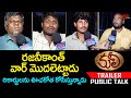 Coolie Trailer Public Talk Rajinikanth Nagarjuna Coolie Trailer Telugu Review TeluguOne