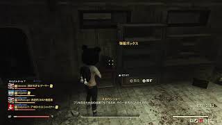 フォールアウト７６