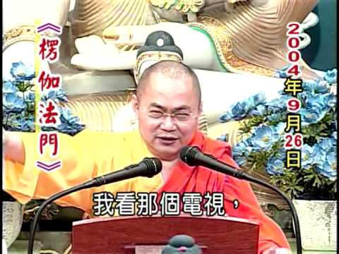 download lagu mp3 mp4 楞伽 經, download lagu 楞伽 經 gratis, unduh video klip 楞伽 經