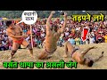 Started Writhing In Pain Due To The Blows Of Basant Thapa Wrestling By Basant Thapa Wrestling