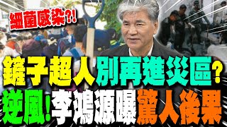 [問卦] 有沒有拒絕超人的八卦