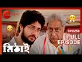 Siddhartha বিয়েটা মেনে নিতে রাজি হয়েছে Mithai Fu