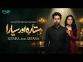 Sitara Aur Siyara Teaser Ayeza Khan Bilal Abbas Khan
