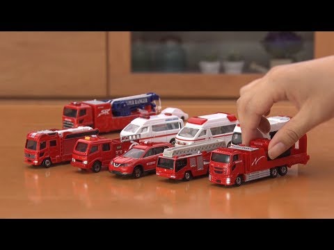 トミカ出動クイズ！パトカー＆消防車へん【トミカであそぼう！タカラトミーキッズ】 親子で楽しくあんしん | ファミリー | おはなし | 公式 | タカラトミー公式