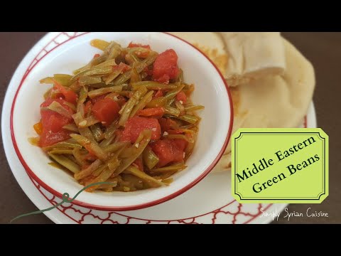 Middle Eastern Green Beans- Fasoolya bil Zeit فاصوليا بالزيت