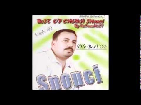TÉLÉCHARGER CHEB SNOUCI SALAMANE WE BERD HAL MP3 WE BERD HAL MP3 SALAMANE SNOUCI TÉLÉCHARGER CHEB