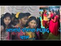 DAPCHARI MARRIGE AADIWASHI GALS BOYS DANCH