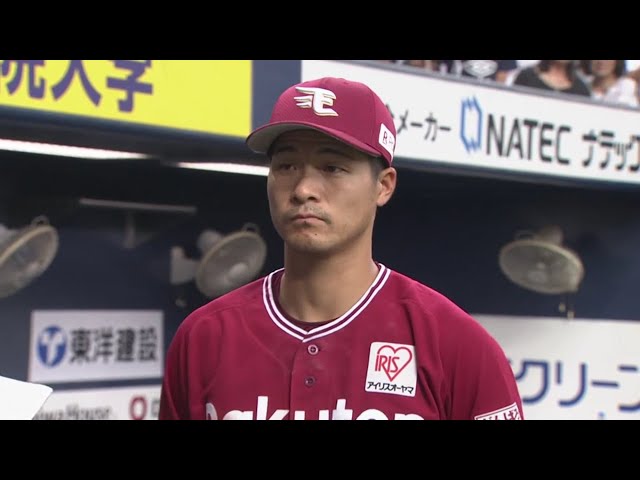 イーグルス・茂木選手ヒーローインタビュー 2019/7/17 B-E