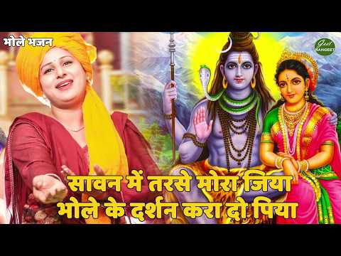 पिया के दर्शन बिन मोर अब नहीं पावत सुख नैन — वीडियो थंबनेल